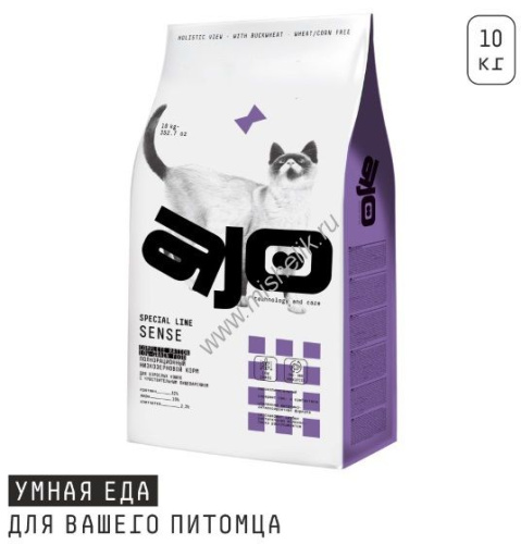 AJO Cat Sense 10 кг сухой полнорационный корм для кошек с чувствительным пищеварением с олениной