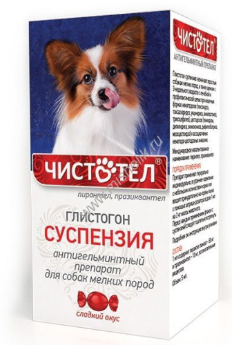 ЧИСТОТЕЛ 5 мл антигельминтная суспензия для мелких собак 