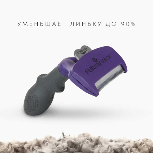 Фурминатор FURminator M/L для больших кошек c длинной шерстью