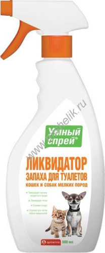 APICENNA УМНЫЙ СПРЕЙ 500 мл ликвидатор запаха для кошек и собак мелких пород 1х12