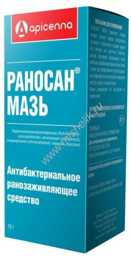 APICENNA РАНОСАН 10 г мазь антибактериальное ранозаживляющее средство 1х50