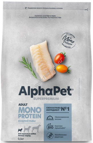 ALPHAPET SUPERPREMIUM MONOPROTEIN 500 гр сухой корм для взрослых собак мелких пород из белой рыбы