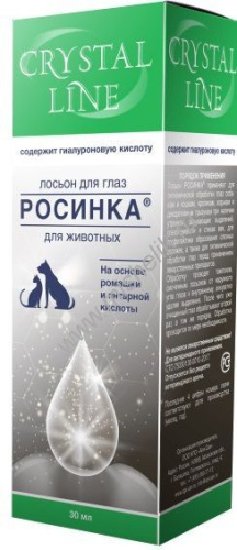 APICENNA CRYSTAL LINE РОСИНКА 30 мл лосьон для глаз 1х50