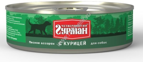 ЧЕТВЕРОНОГИЙ ГУРМАН 100 г консервы для собак мясное ассорти с курицей 