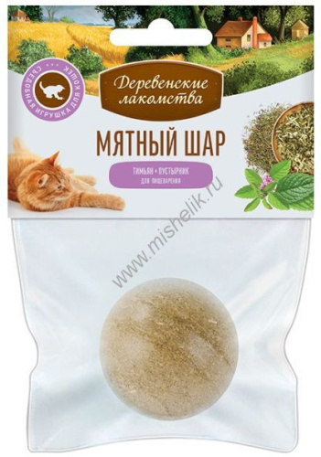 ДЕРЕВЕНСКИЕ ЛАКОМСТВА 22 г игрушка для кошек мятный шар тимьян,пустырник 