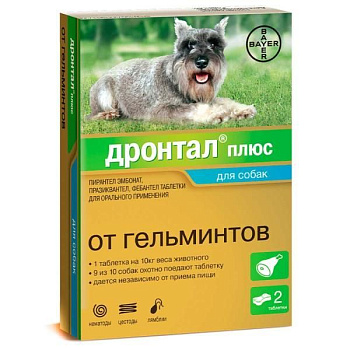 Bayer Дронтал плюс таблетки со вкусом мяса от гельминтов для собак 2 таб. (1 таб. на 10 кг)