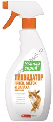 APICENNA УМНЫЙ СПРЕЙ 500 мл ликвидатор пятен меток и запаха для кошек 