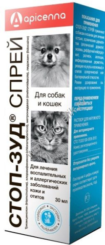 APICENNA СТОП-ЗУД 30 мл спрей 1х50
