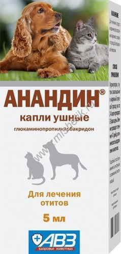 АВЗ АНАНДИН 5 мл капли ушные для собак и кошек для лечения отитов 