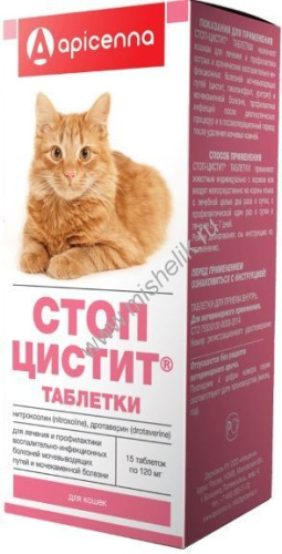 APICENNA СТОП-ЦИСТИТ 15 таблеток для кошек нормализация и улучшение работы мочевыводящих путей1х100