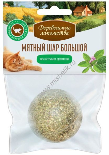 ДЕРЕВЕНСКИЕ ЛАКОМСТВА 51 г игрушка для кошек мятный шар большой 
