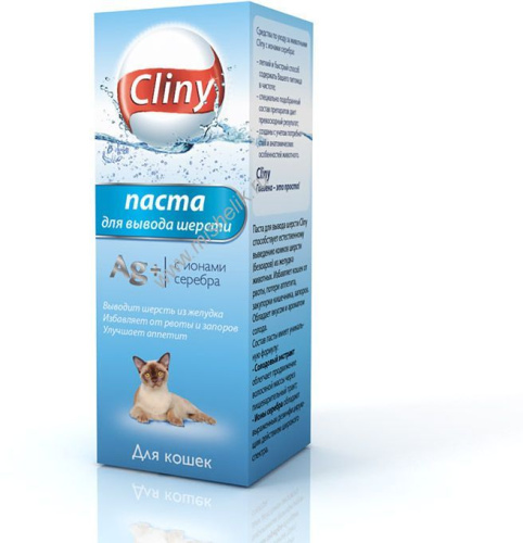 CLINY 200 мл паста для вывода шерсти