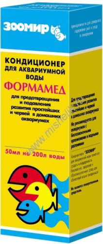 ЗООМИР 50 мл формамед кондиционер для аквариумной воды подавление развития простейших и червей 