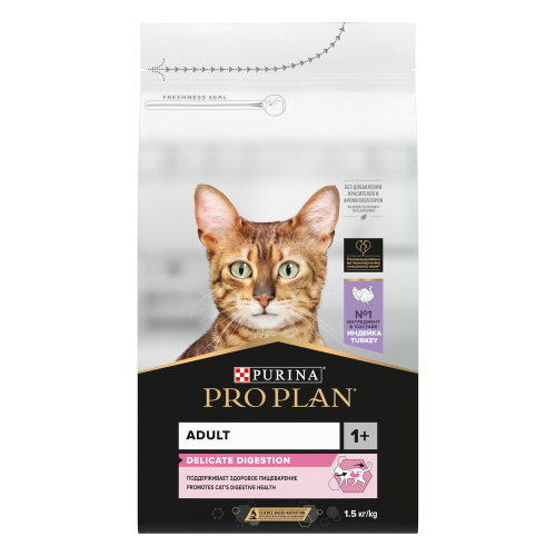 PRO PLAN 1,5 кг сухой корм для взрослых кошек с чувствительным пищеварением или особыми предпочтениями в еде, с высоким содержанием индейки 