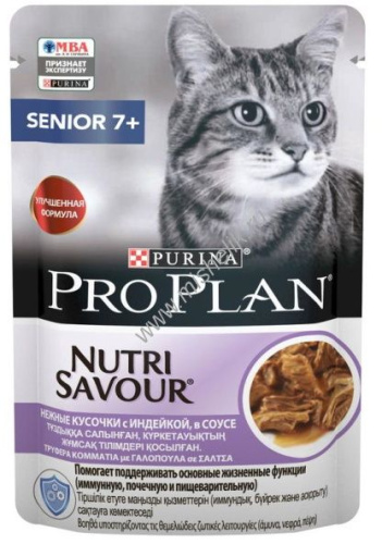 PRO PLAN Nutri Savour 85 г пауч влажный  корм для взрослых кошек старше 7 лет, нежные кусочки с индейкой, в соусе 