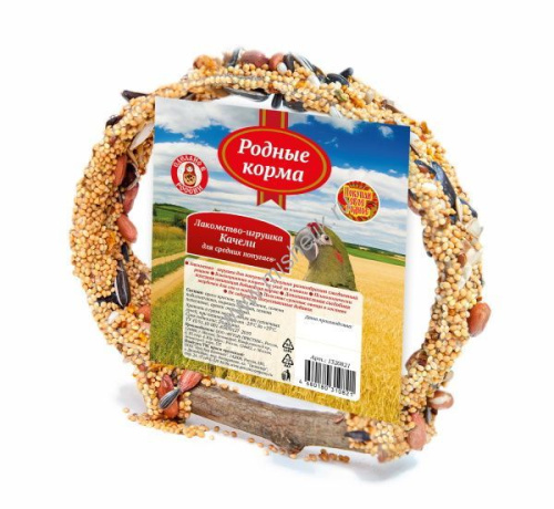 РОДНЫЕ КОРМА D 15 см 150 г лакомство-игрушка качели для средних попугаев 