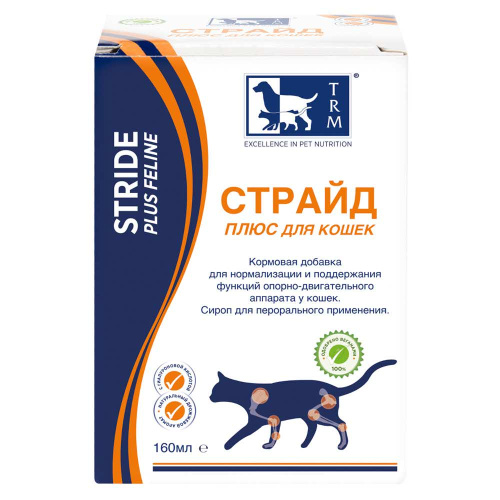 Nevavet Страйд плюс для кошек 160 мл