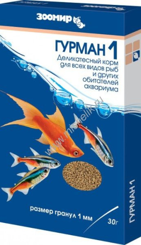 ЗООМИР 30 г гурман 1 корм для рыб и других обитателей аквариума деликатесный 