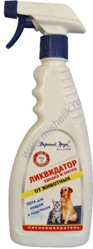 Верный друг 400 мл ликвидатор запаха и пятен в виде пены 1х20