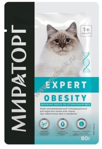 МИРАТОРГ Expert Obesity 80 г пауч консервы для взрослых кошек всех пород при избыточном весе и ожирении 