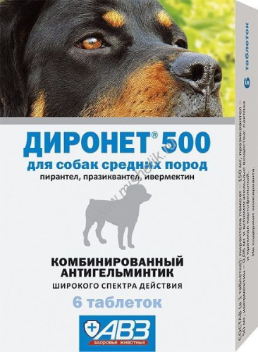АВЗ ДИРОНЕТ 500 6 таблеток антигельминтик для собак средних пород 