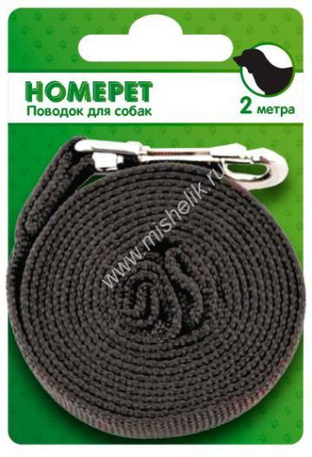 HOMEPET 25 ммх2 м поводок для собак стропа с карабином