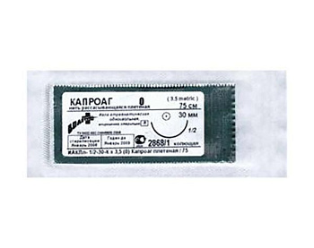 АСМ КАПРОАГ №3/0 (HR-20) с колющей иглой 1/2, плетеный 75 см, 25 шт. (Репромед)