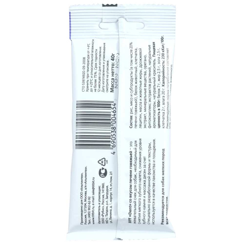 Лакомство TiTBiT Жев снек DENT для собак мелких пород со вкусом печени говяжьей 40 г