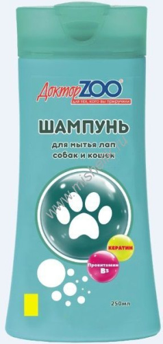 Доктор ZOO 250мл шампунь для мытья лап собак и кошек 