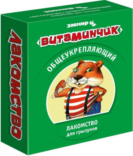 ЗООМИР Витаминчик 50 г лакомство для грызунов общеукрепляющее 