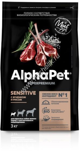 ALPHAPET SUPERPREMIUM 3 кг сухой корм для взрослых собак мелких пород с чувствительным пищеварением с ягненком и рисом
