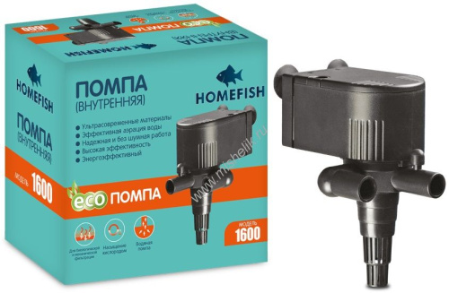 HOMEFISH до 300 л помпа для аквариума 1600