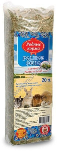 РОДНЫЕ КОРМА 20 литров сено луговое разнотравье 