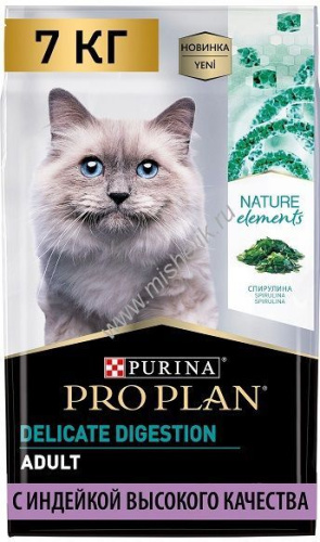 PRO PLAN Nature Elements 7 кг сухой корм для кошек с чувствительным пищеварением или особыми предпочтениями в еде, с высоким содержанием индейки