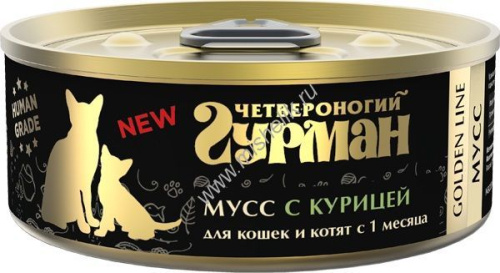 ЧЕТВЕРОНОГИЙ ГУРМАН Golden line 100 г консервы для кошек и котят мусс с курицей 