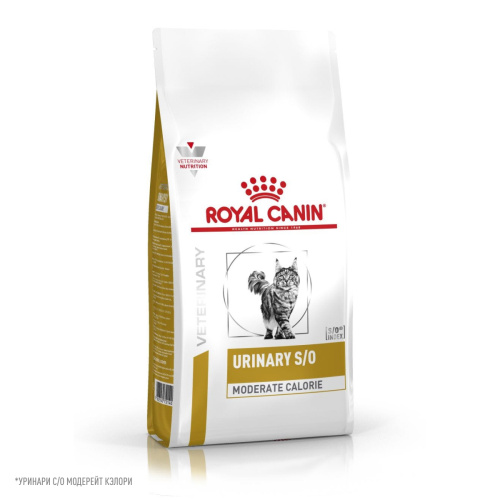 ROYAL CANIN VD URINARY S/O MODERATE CALORIE 7 кг ветеринарная диета, сухой корм для взрослых кошек предрасположенных к набору лишнего веса