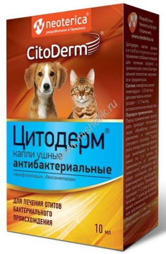 ЦИТОДЕРМ 10 мл капли ушные антибактериальные