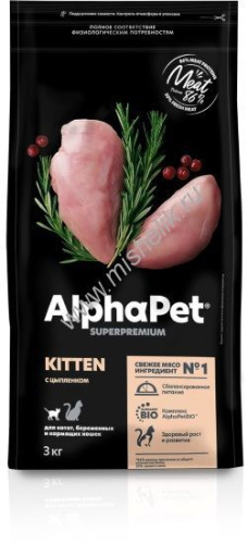 ALPHAPET SUPERPREMIUM 3 кг сухой корм для котят, беременных и кормящих кошек с цыпленком