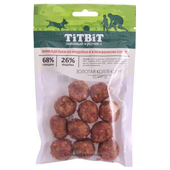 Лакомство TiTBiT Фрикадельки из индейки в клюквенном соусе для собак Золотая коллекция 70 г