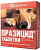 APICENNA ПРАЗИЦИД 6 таблеток по 500 мг для собак 1 таблетка на 10 кг антигельметик 1х100