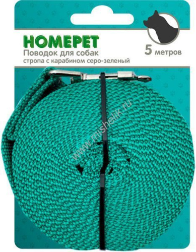 HOMEPET 25 мм х 5 м поводок для собак стропа с карабином серо-зеленый
