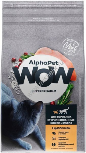 ALPHAPET WOW SUPERPREMIUM 1,5 кг сухой корм для взрослых стерилизованных кошек и котов c цыпленком