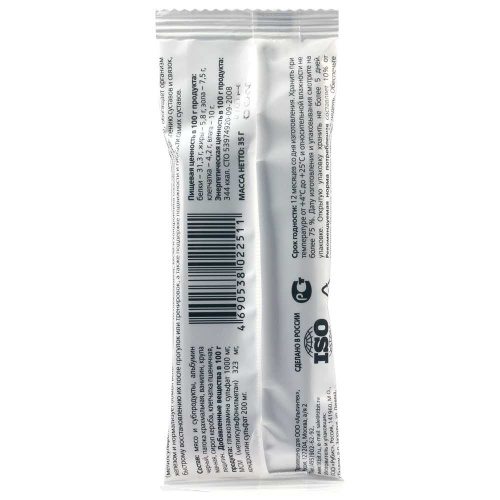 Лакомство TiTBiT Гематоген мясной для активных собак 35 г