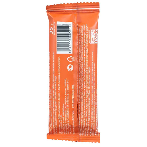 Лакомство TiTBiT Гематоген мясной для собак immuno 35 г