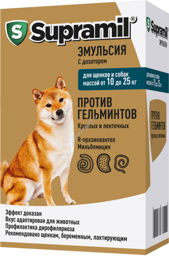 АСТРАФАРМ SUPRAMIL от 10 до 25 кг эмульсия против гельминтов для щенков и собак 