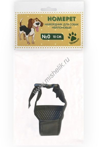HOMEPET № 0 намордник нейлоновый для собак